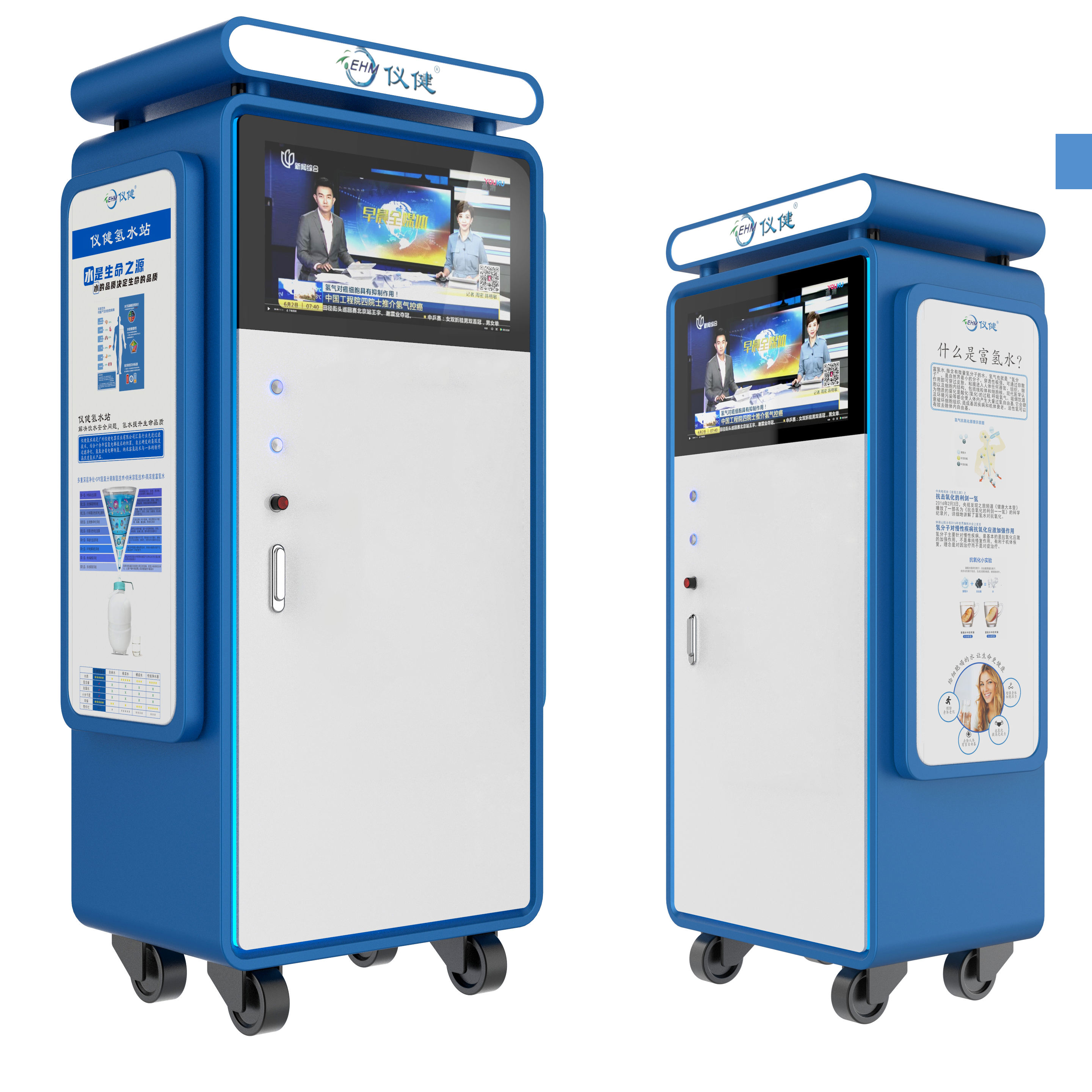 EHM Macchina Commerciale per Acqua all'Idrogeno 3000ppb Ionizzatore in Acciaio Inossidabile